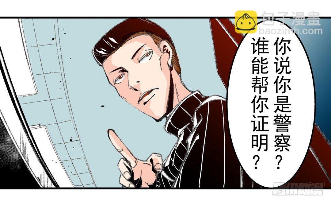 第四十九话