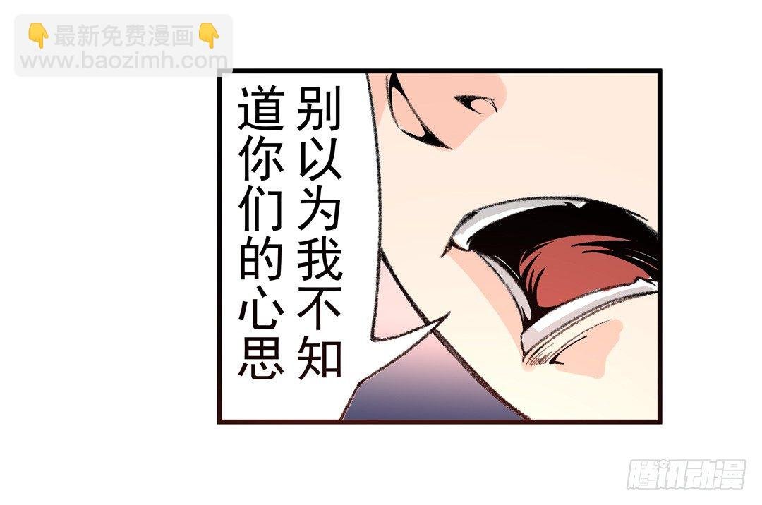 第四十九话