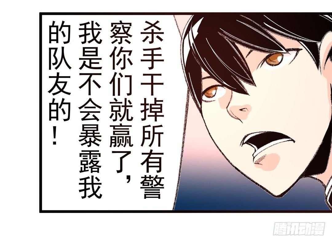 第四十九话