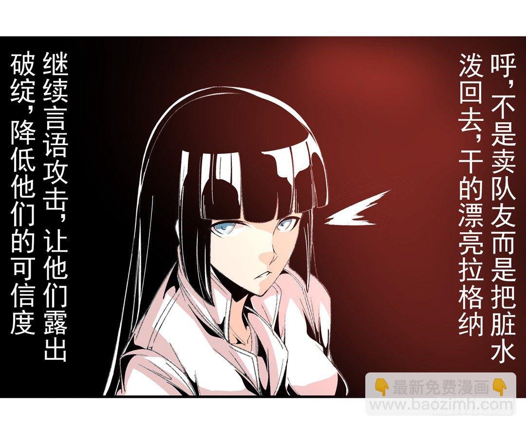 第四十九话