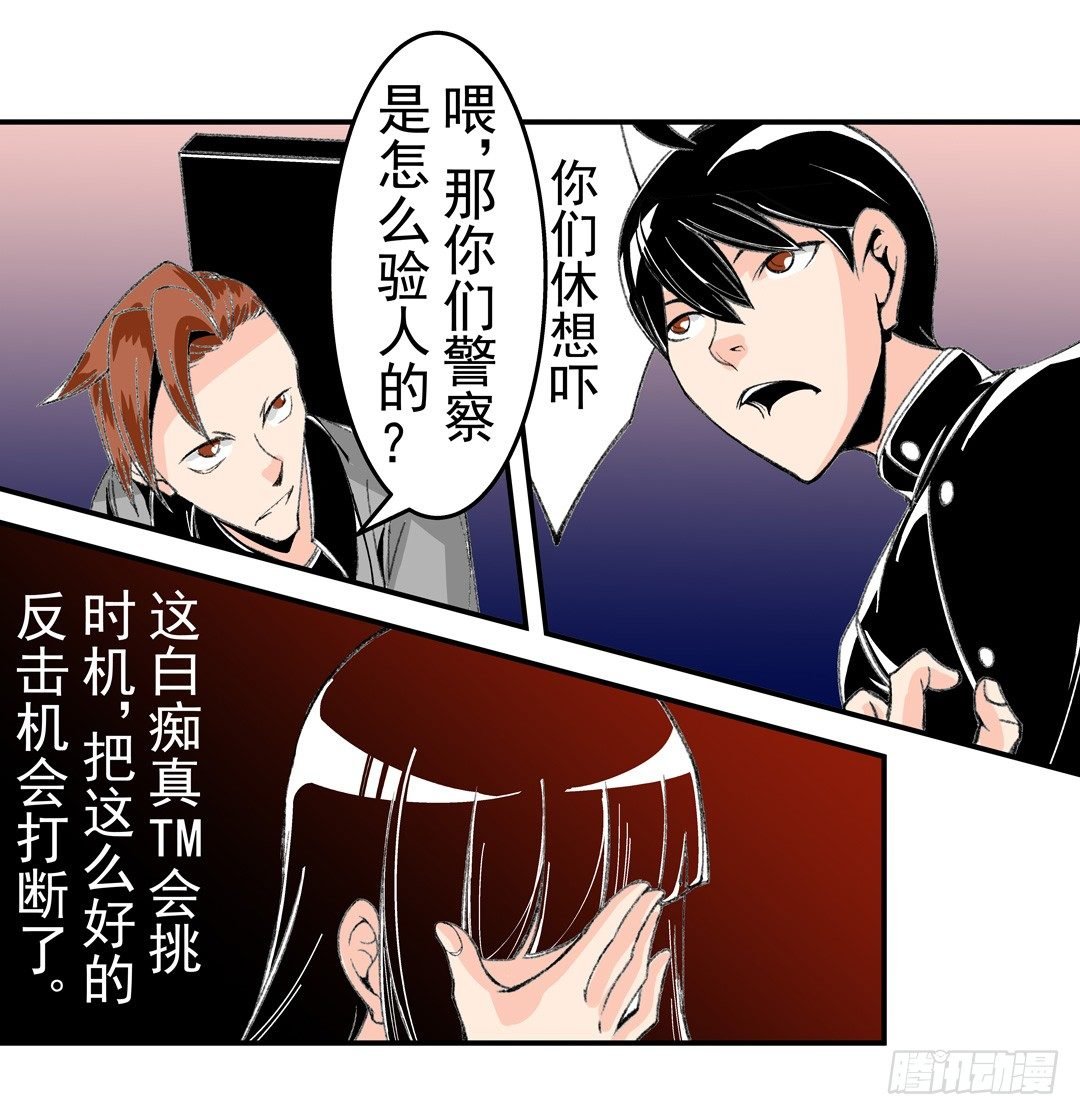 第四十九话
