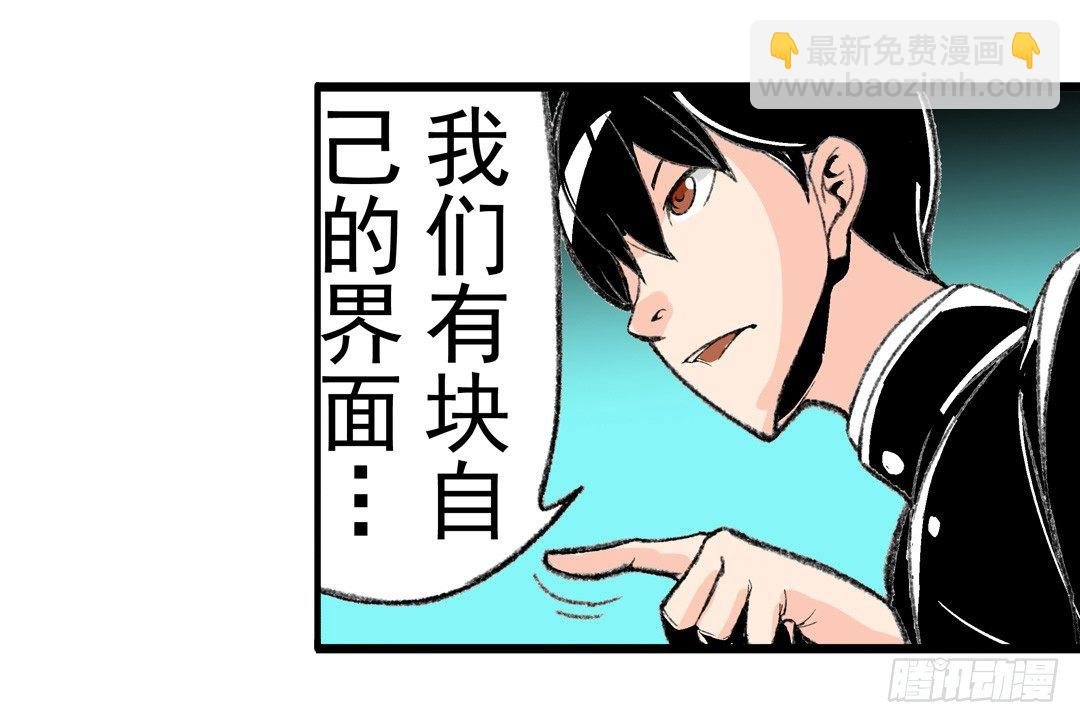 第四十九话