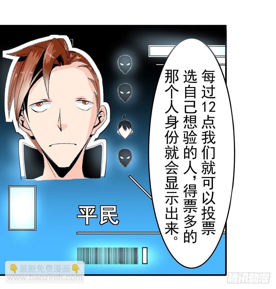 第四十九话
