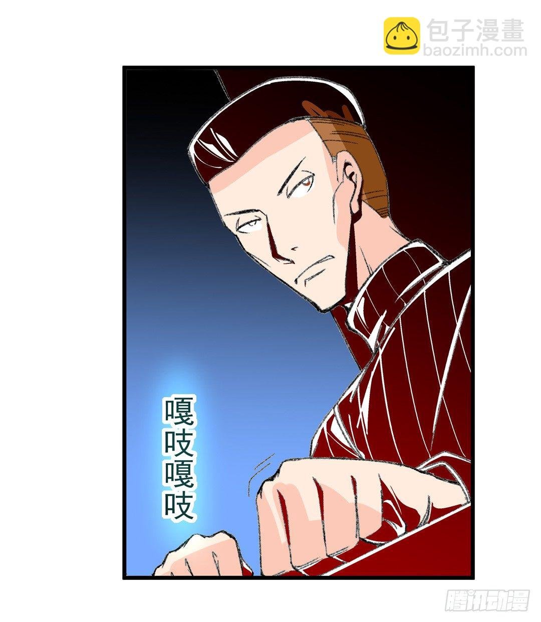 第四十九话