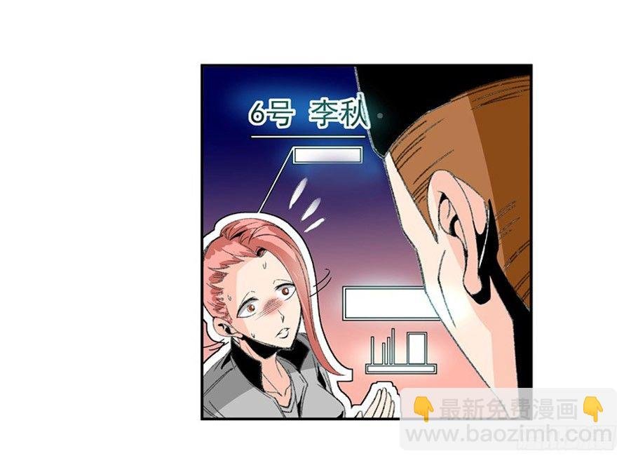 第四十九话