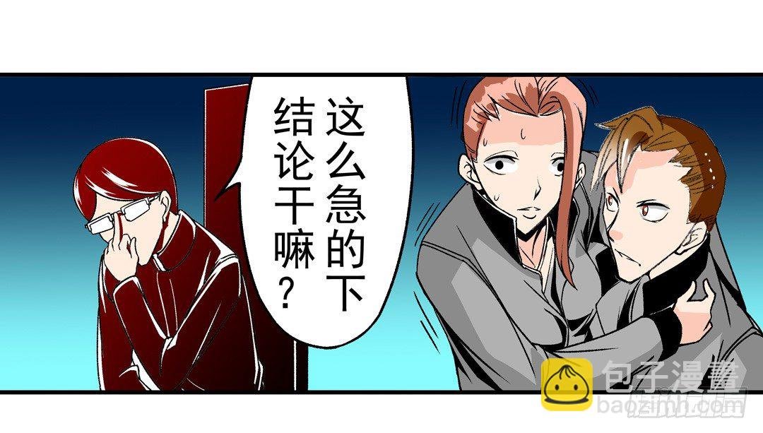 第四十九话