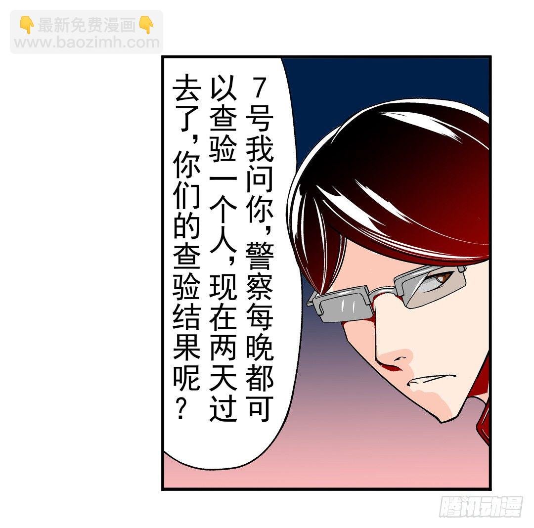 第四十九话