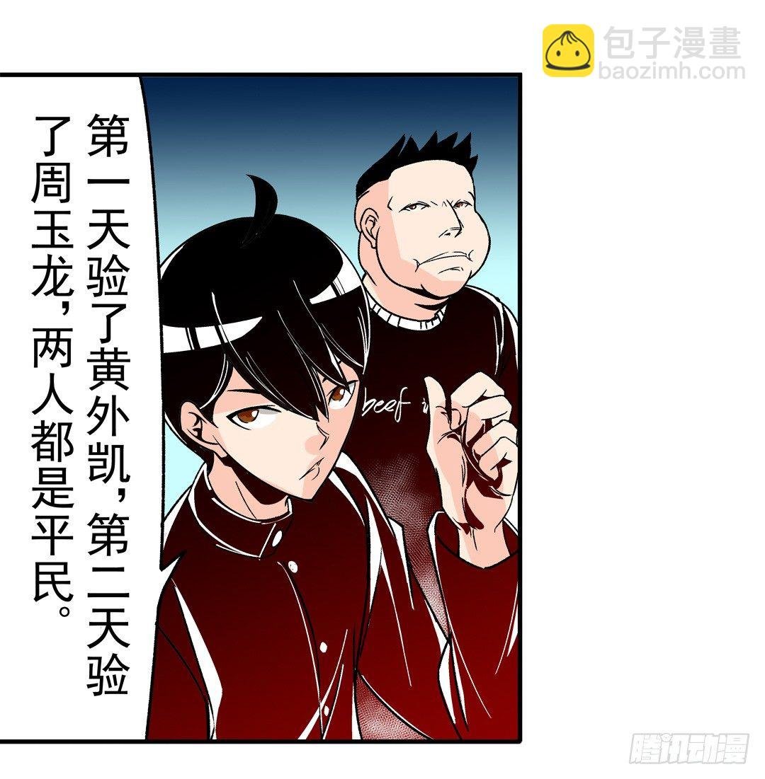 第四十九话