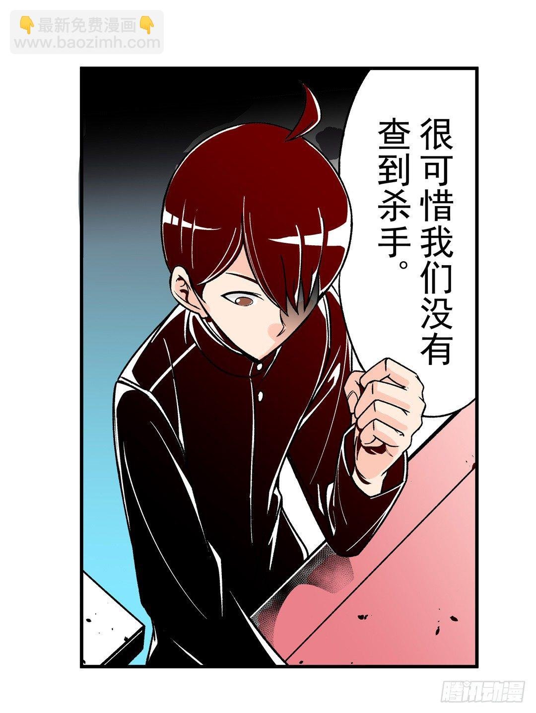 第四十九话
