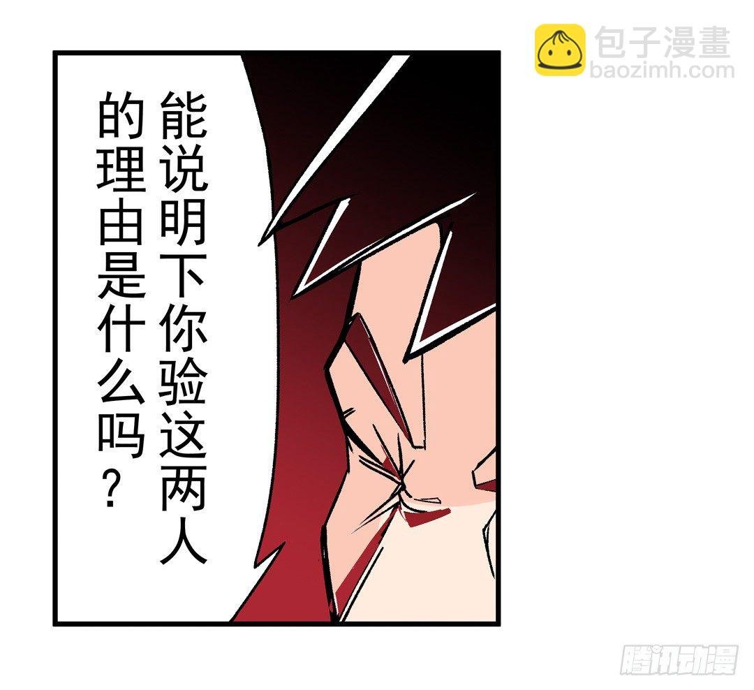 第四十九话