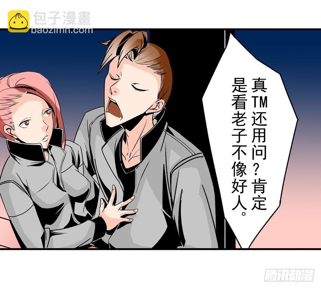 第四十九话