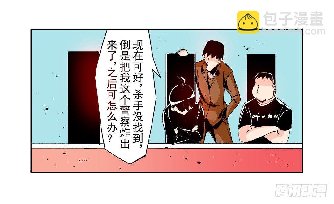 第四十九话
