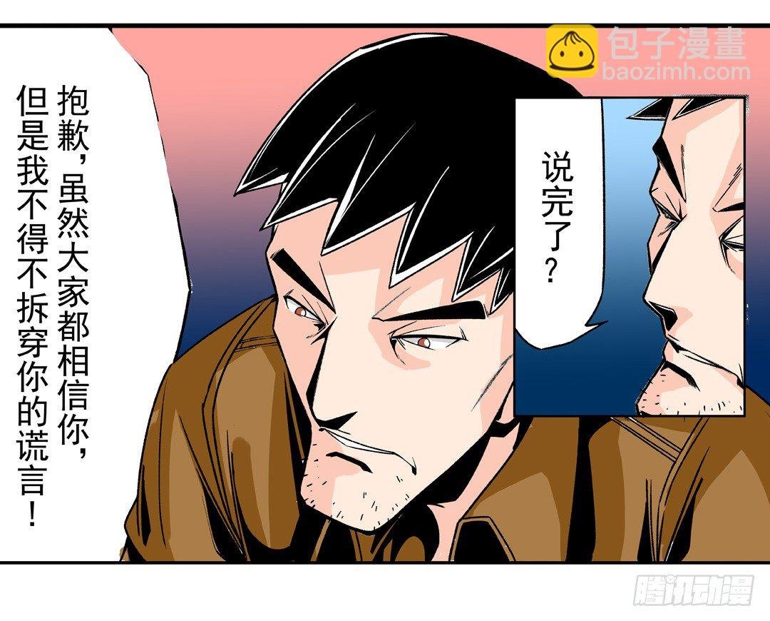 第四十九话