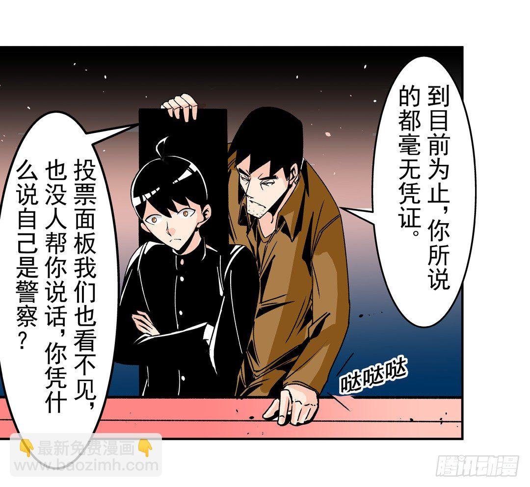 第四十九话