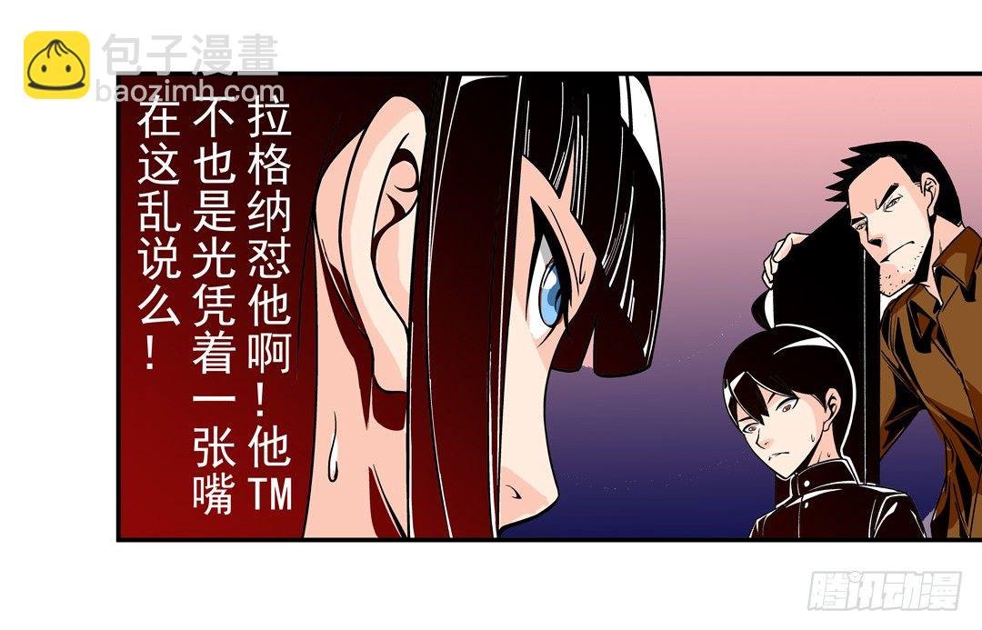 第四十九话