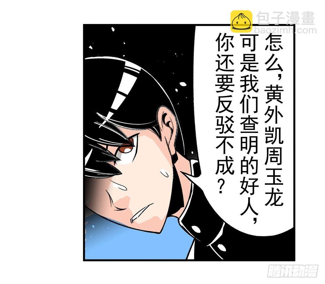 第四十九话