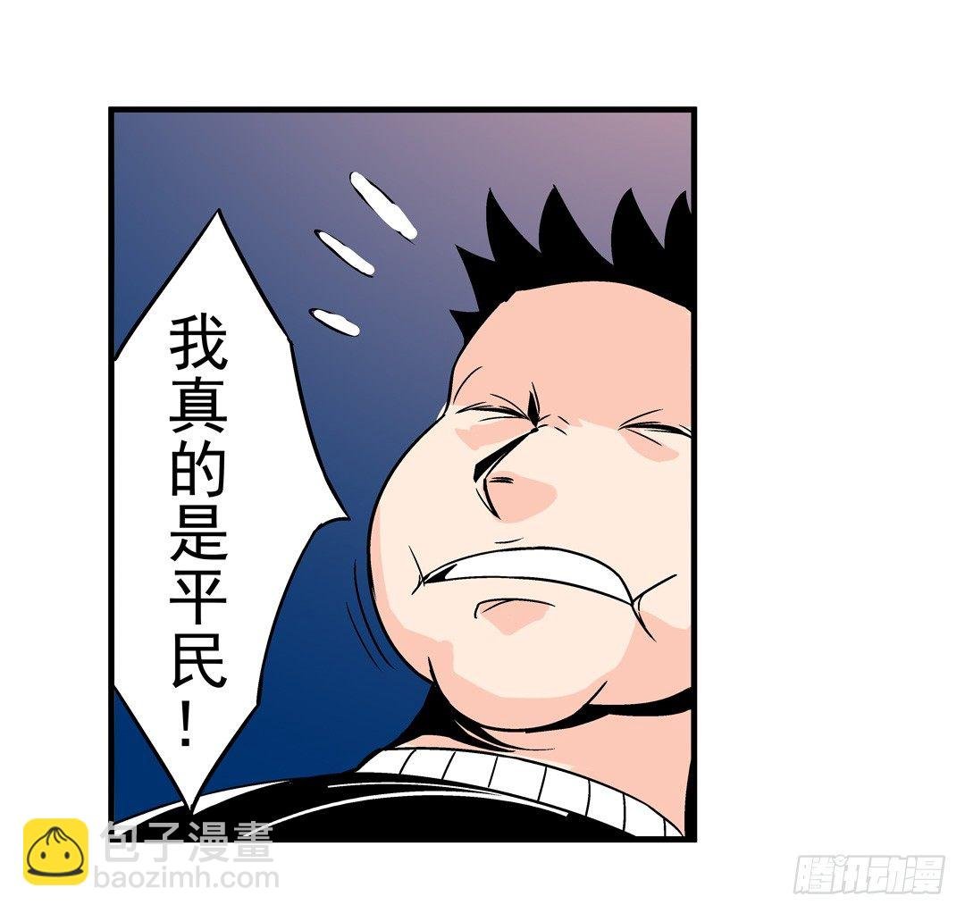 第四十九话