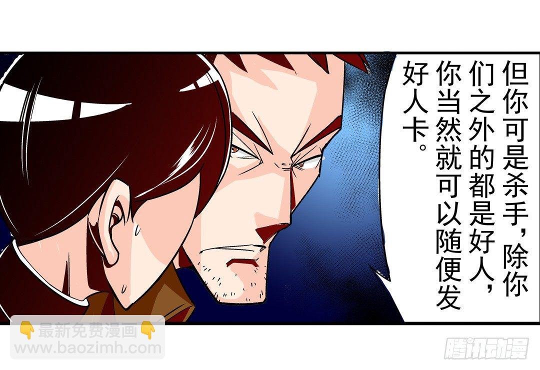 第四十九话