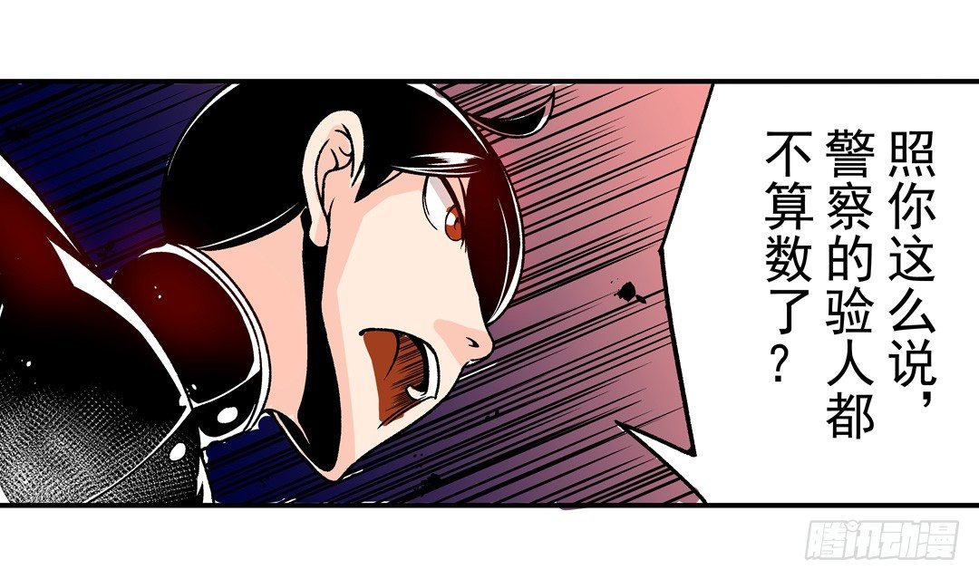第四十九话