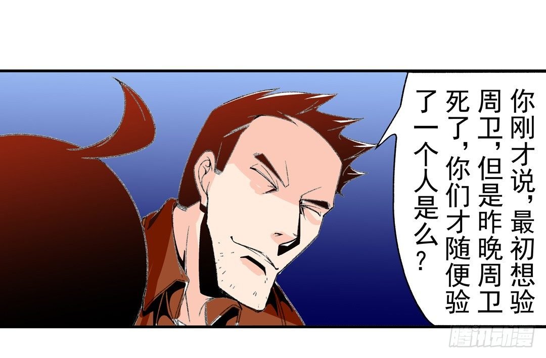 第四十九话