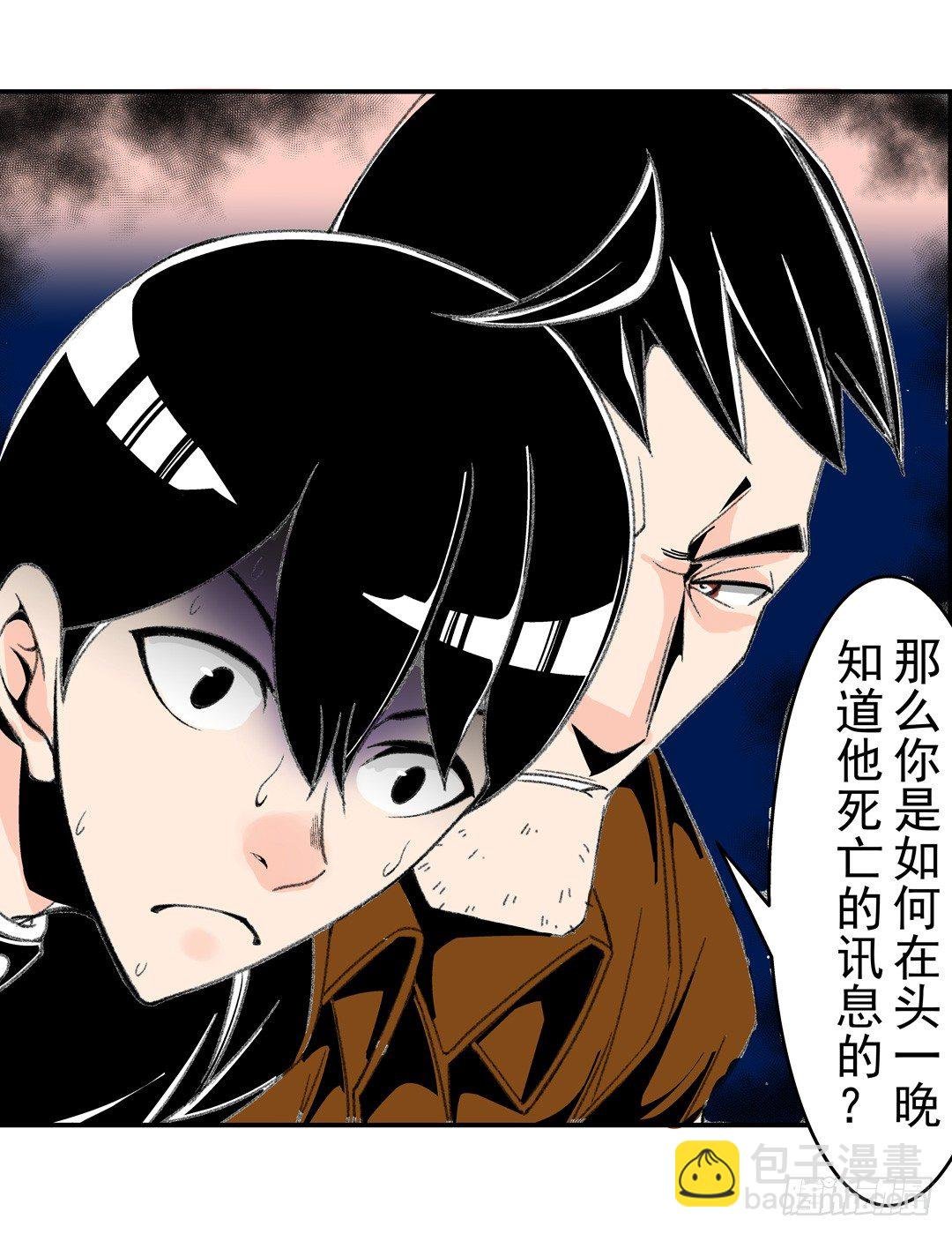 第四十九话