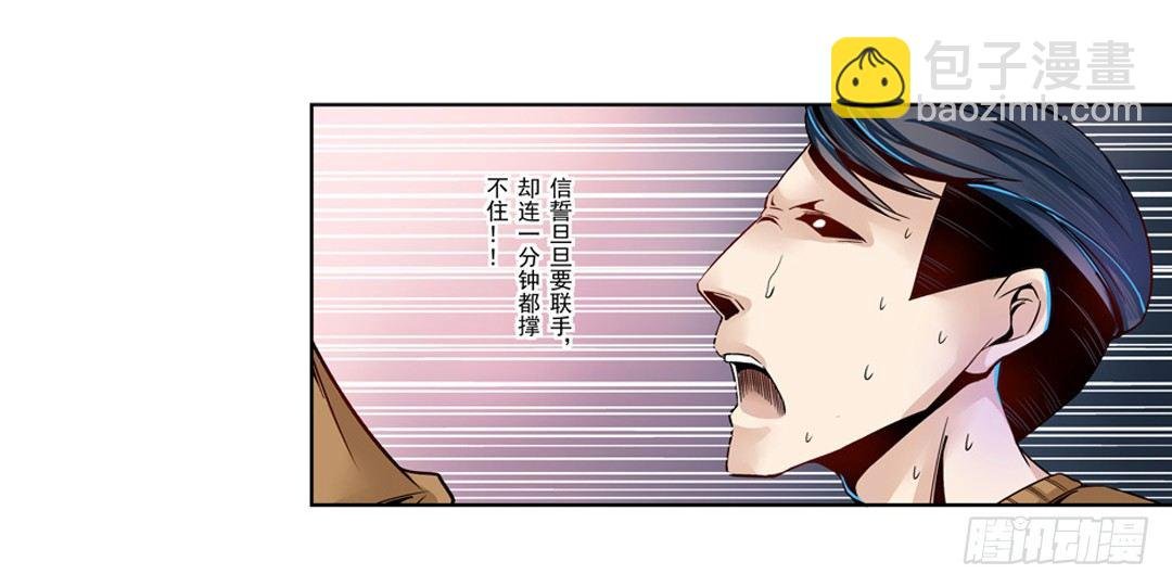 第五话