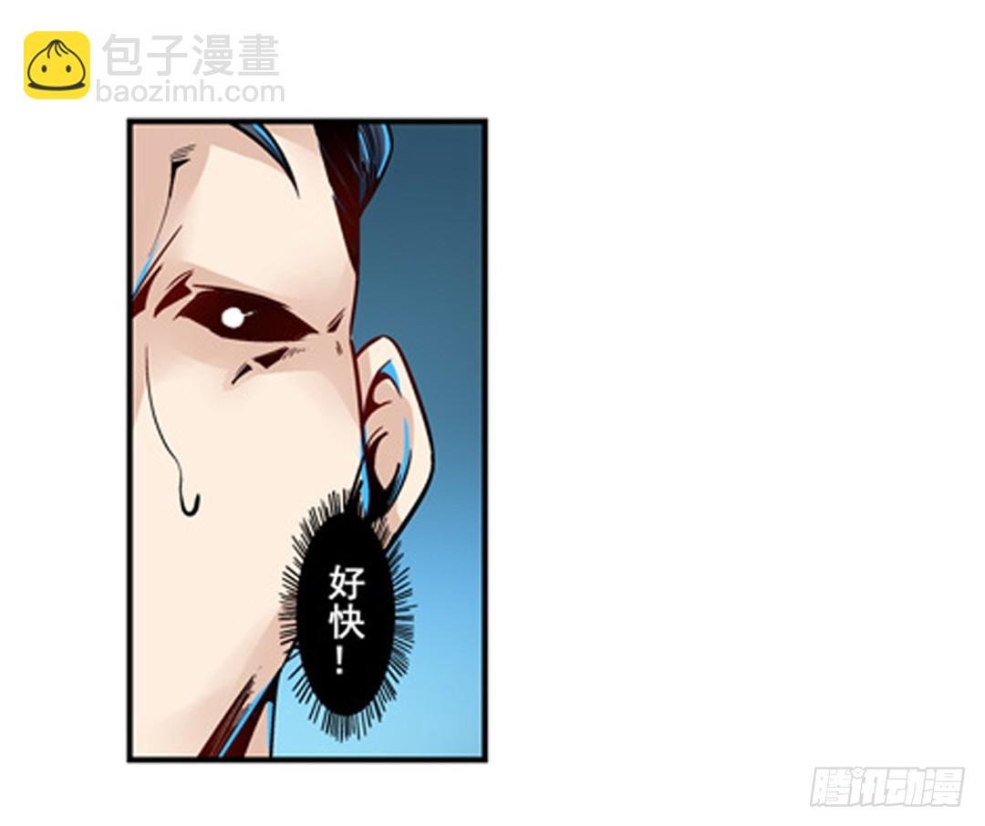 第五话