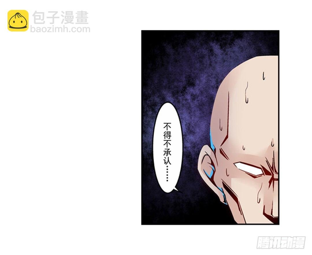 第五话