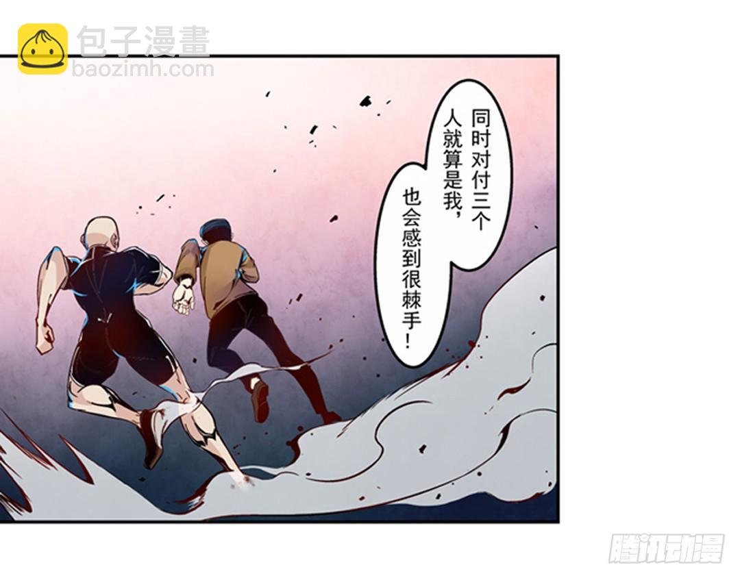 第五话