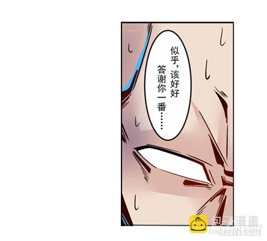 第五话