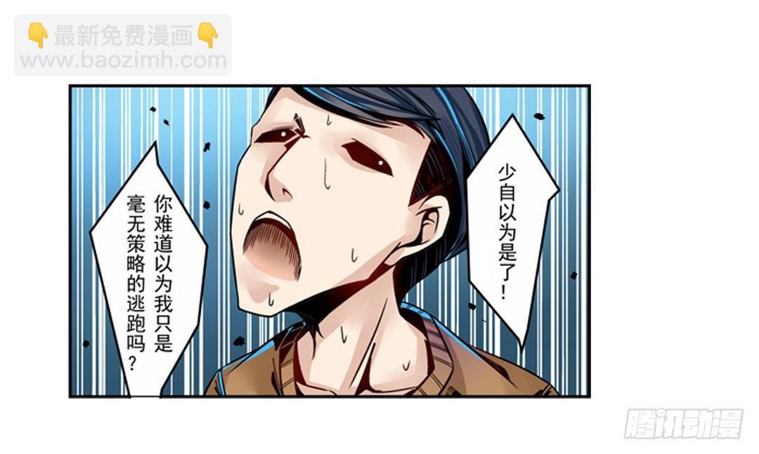 第五话