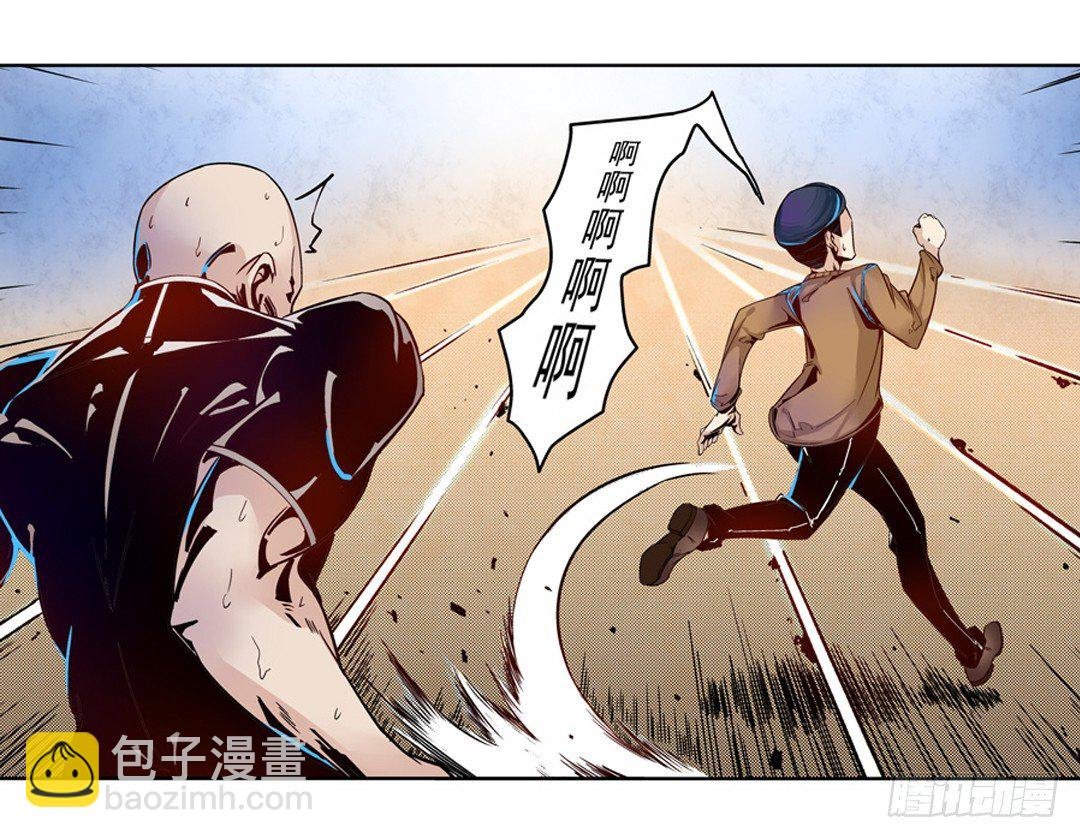 第五话