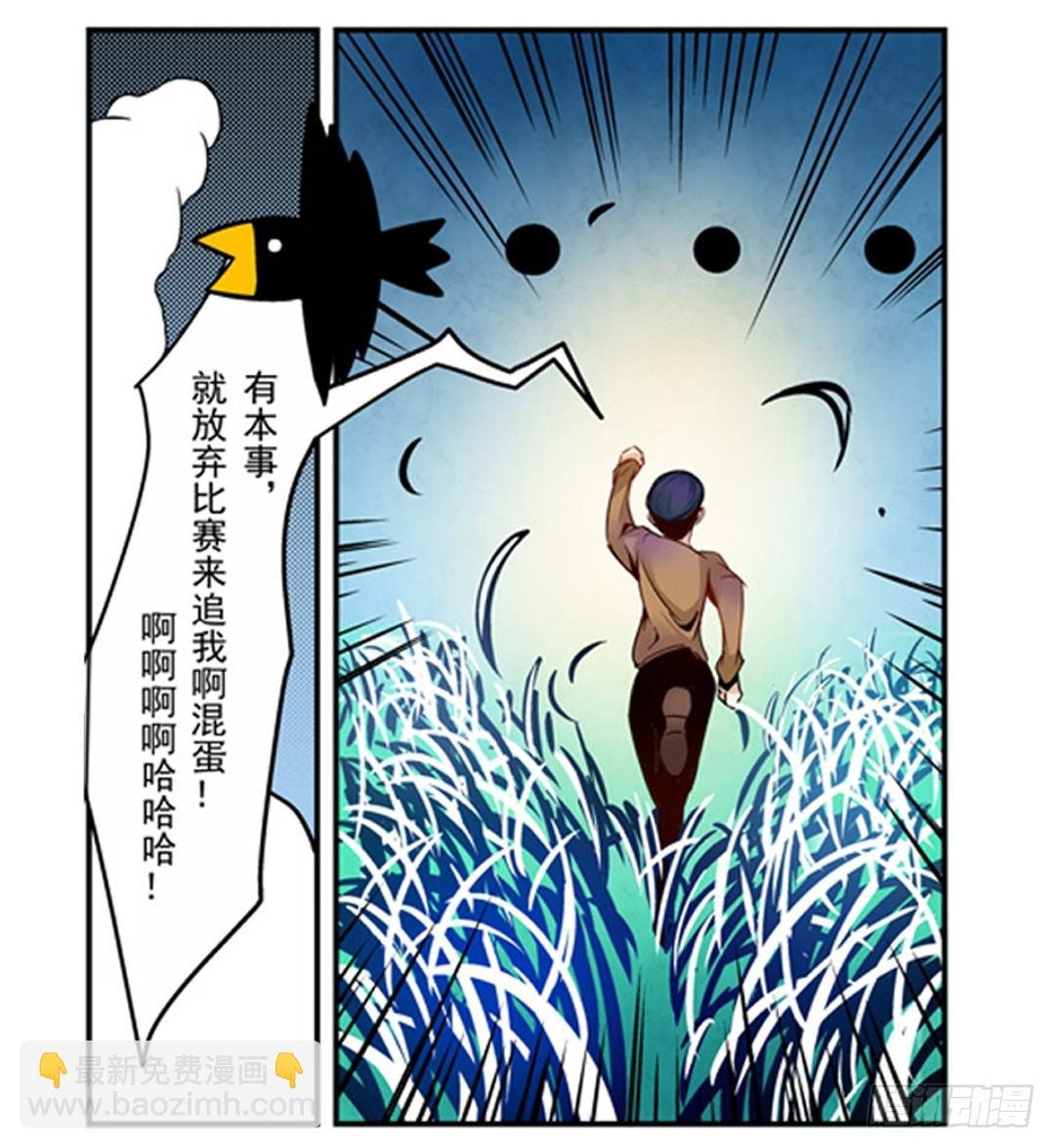 第五话