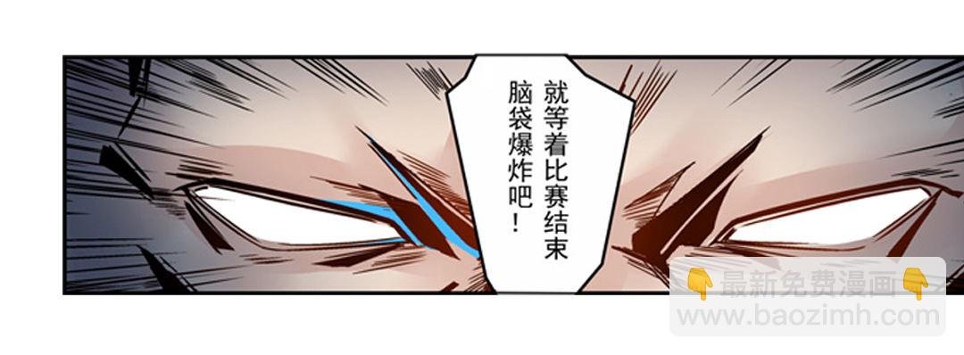 第五话