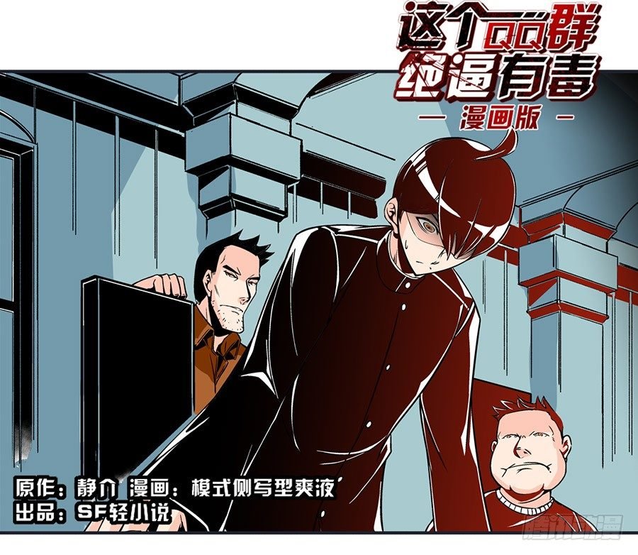 第五十话