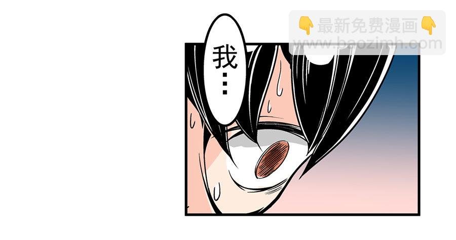 第五十话