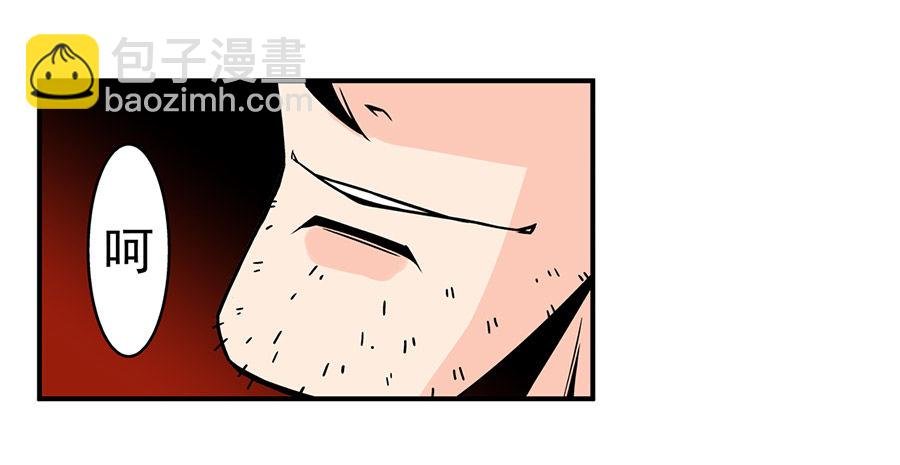 第五十话