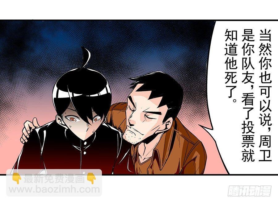 第五十话