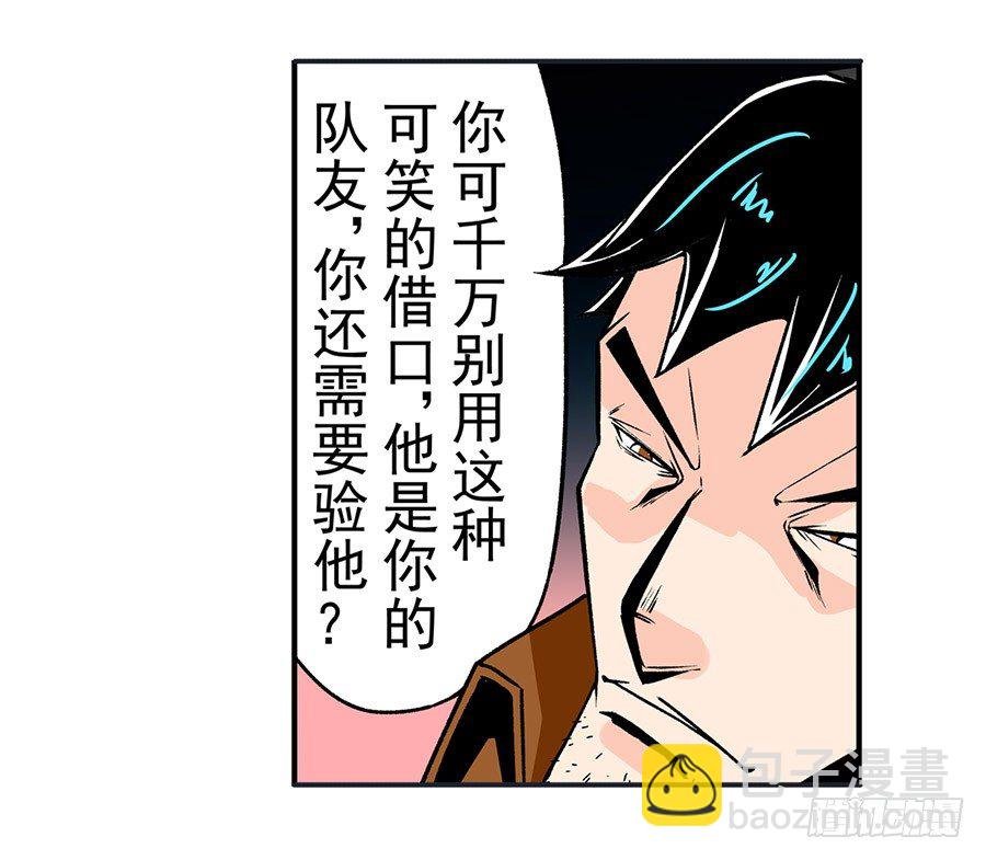 第五十话