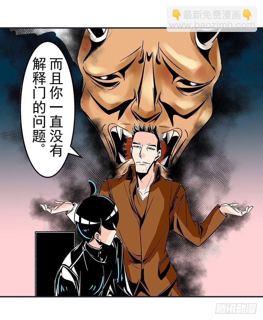 第五十话