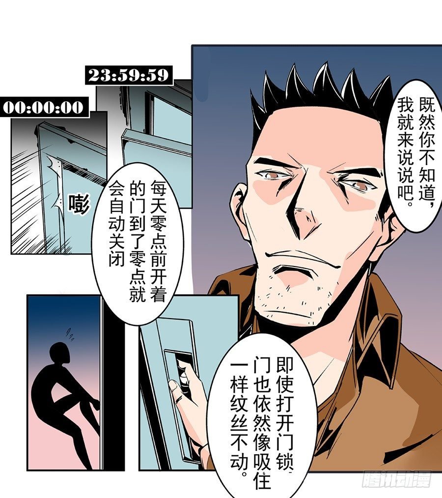 第五十话