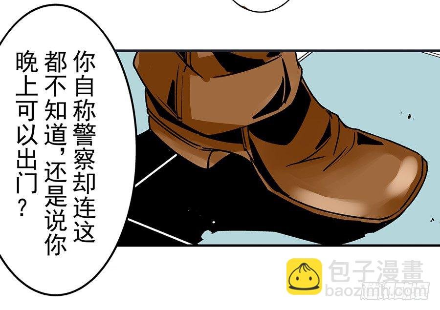 第五十话