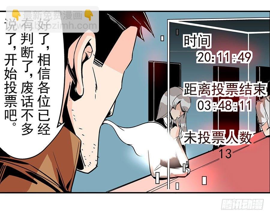 第五十话