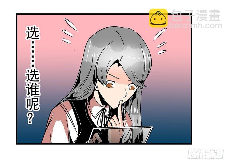 第五十话