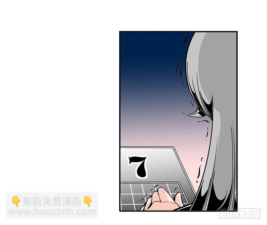 第五十话