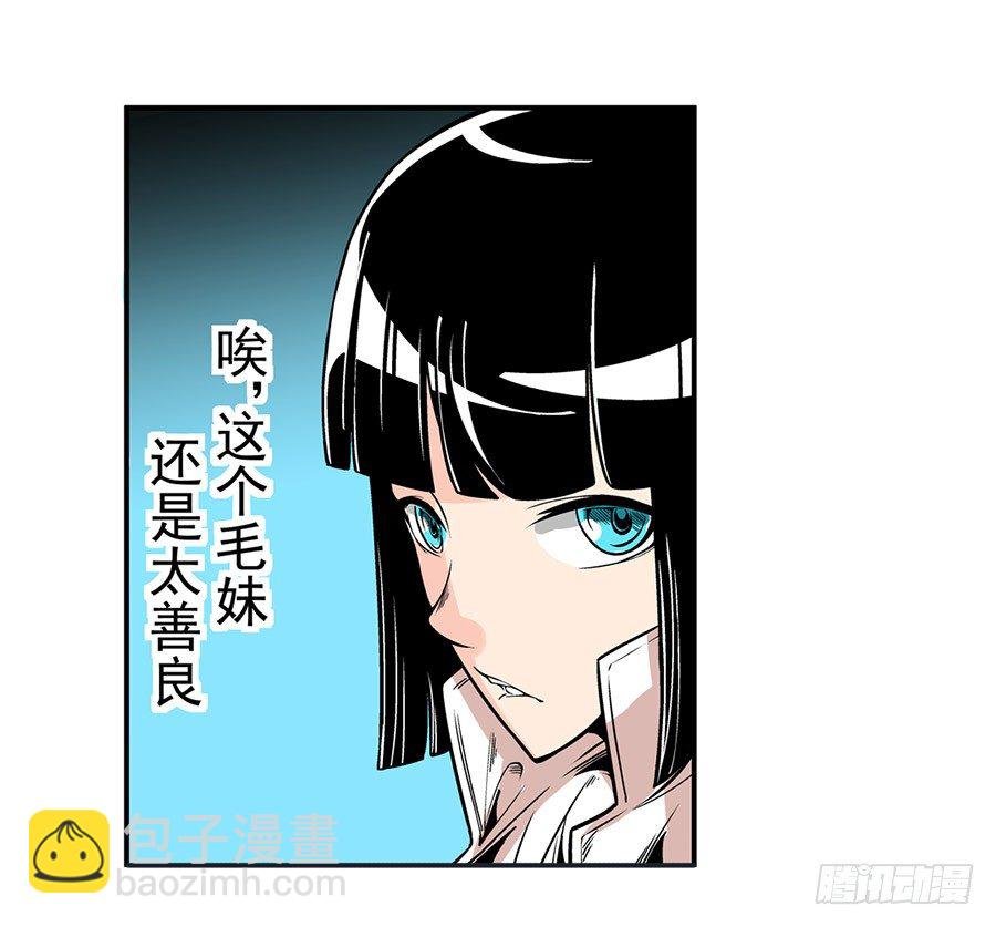 第五十话