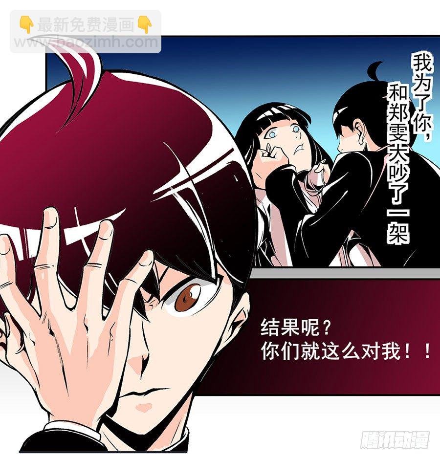 第五十话