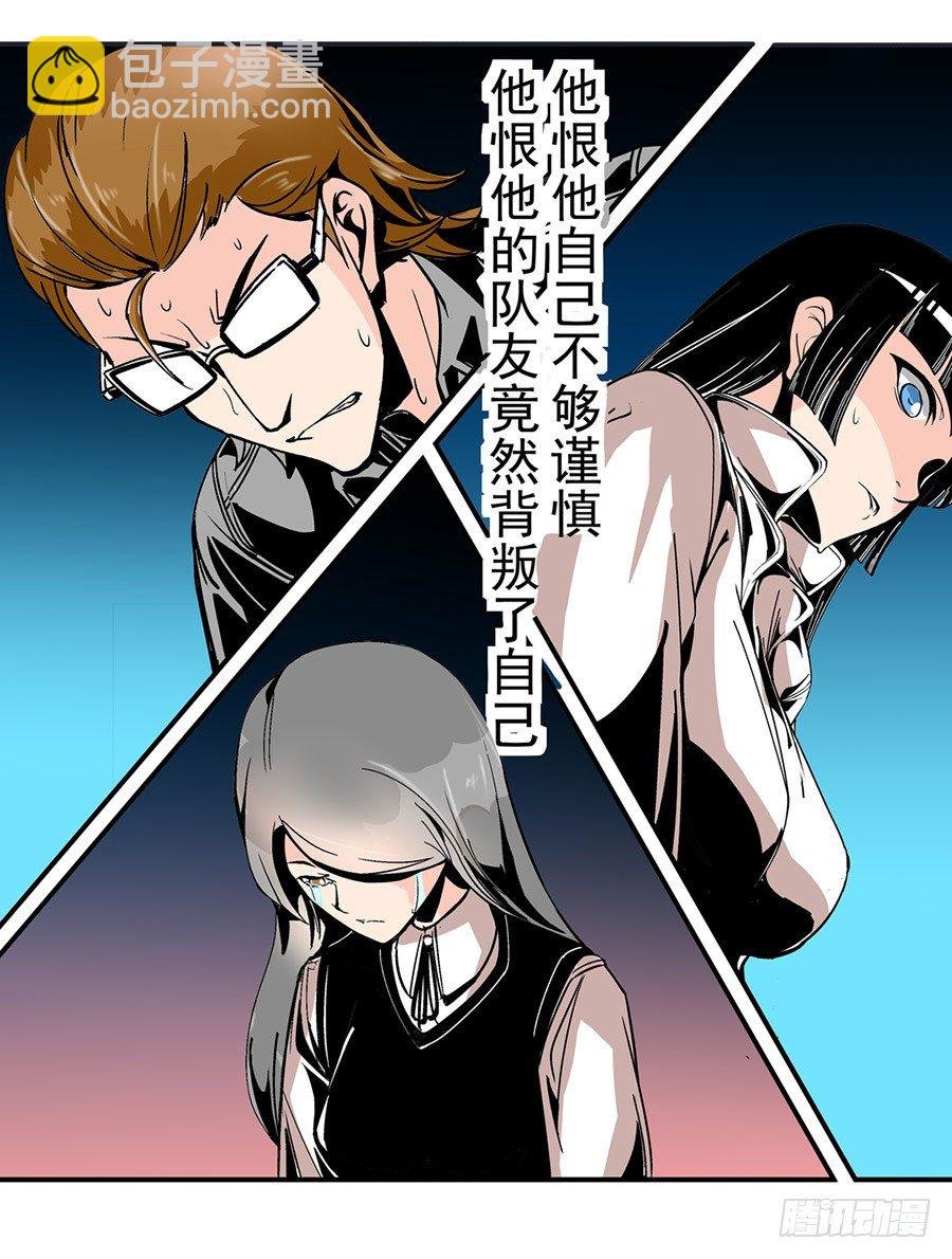 第五十话