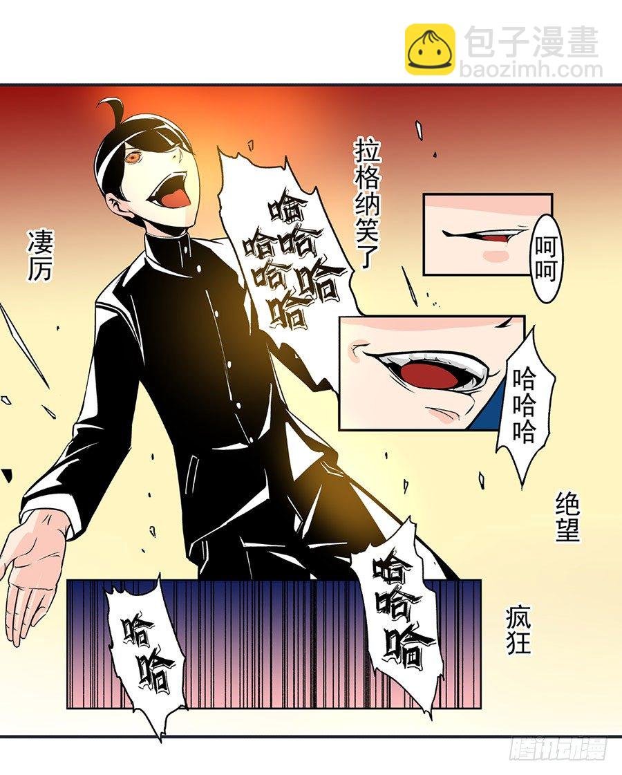 第五十话