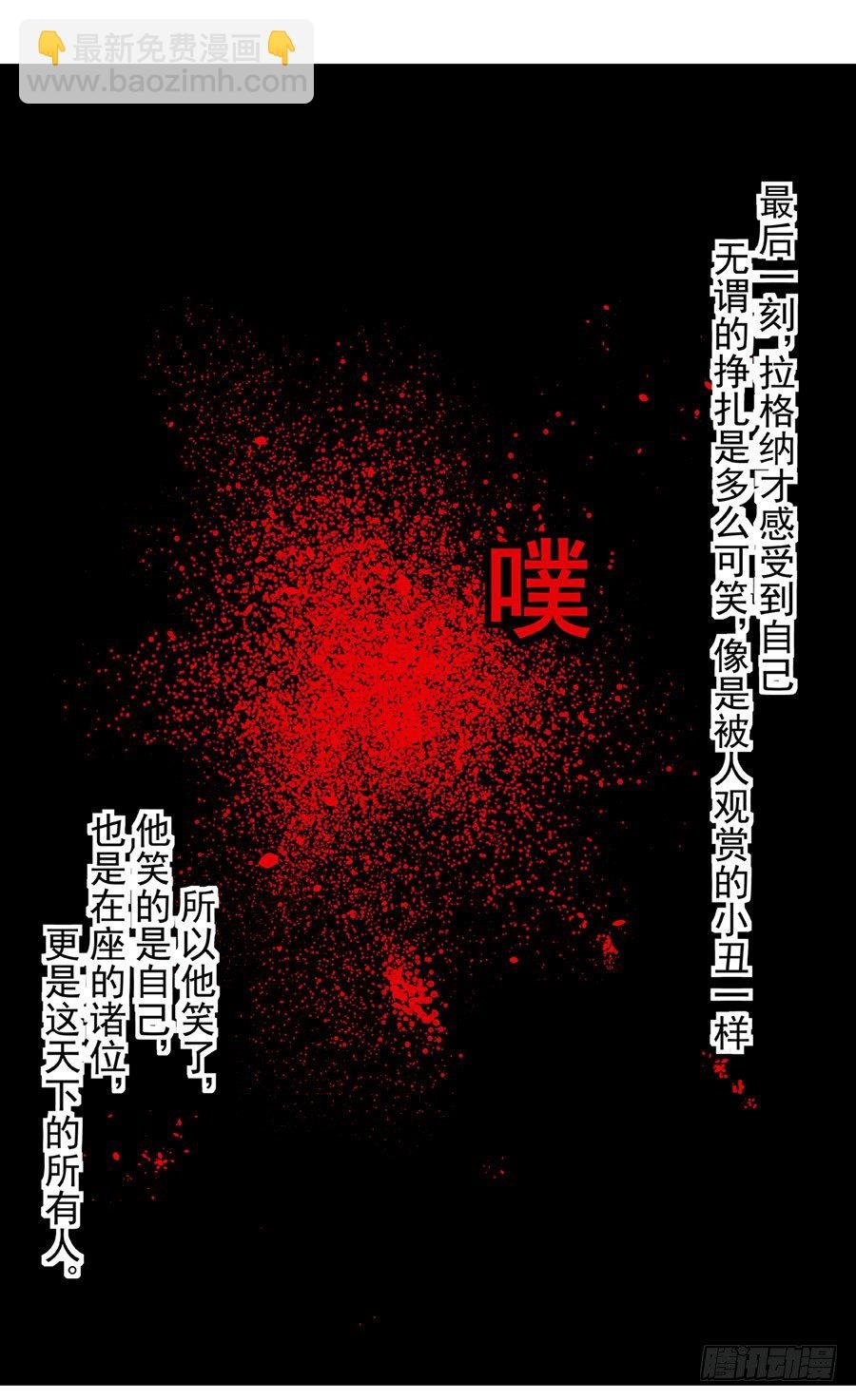 第五十话
